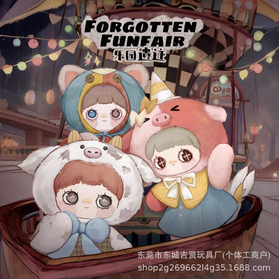 MayMei 400% Paradise Ruins Plush Figure Ornament - Girl Gift Box Single price: 1 piece (24 pieces per box)
MayMei 400% Paradise Ruins Plush Figure Ornament - Girl Gift Box Single price: 1 piece (24 pieces per box)