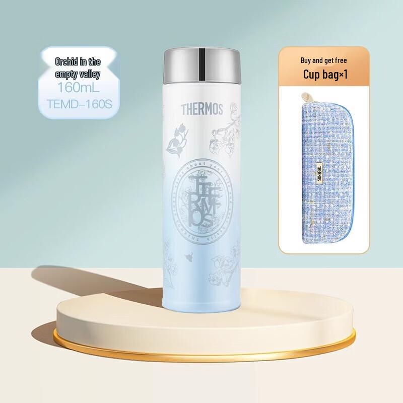 Thermos Mini Portable Insulated Water Bottle
Thermos Mini Portable Insulated Water Bottle