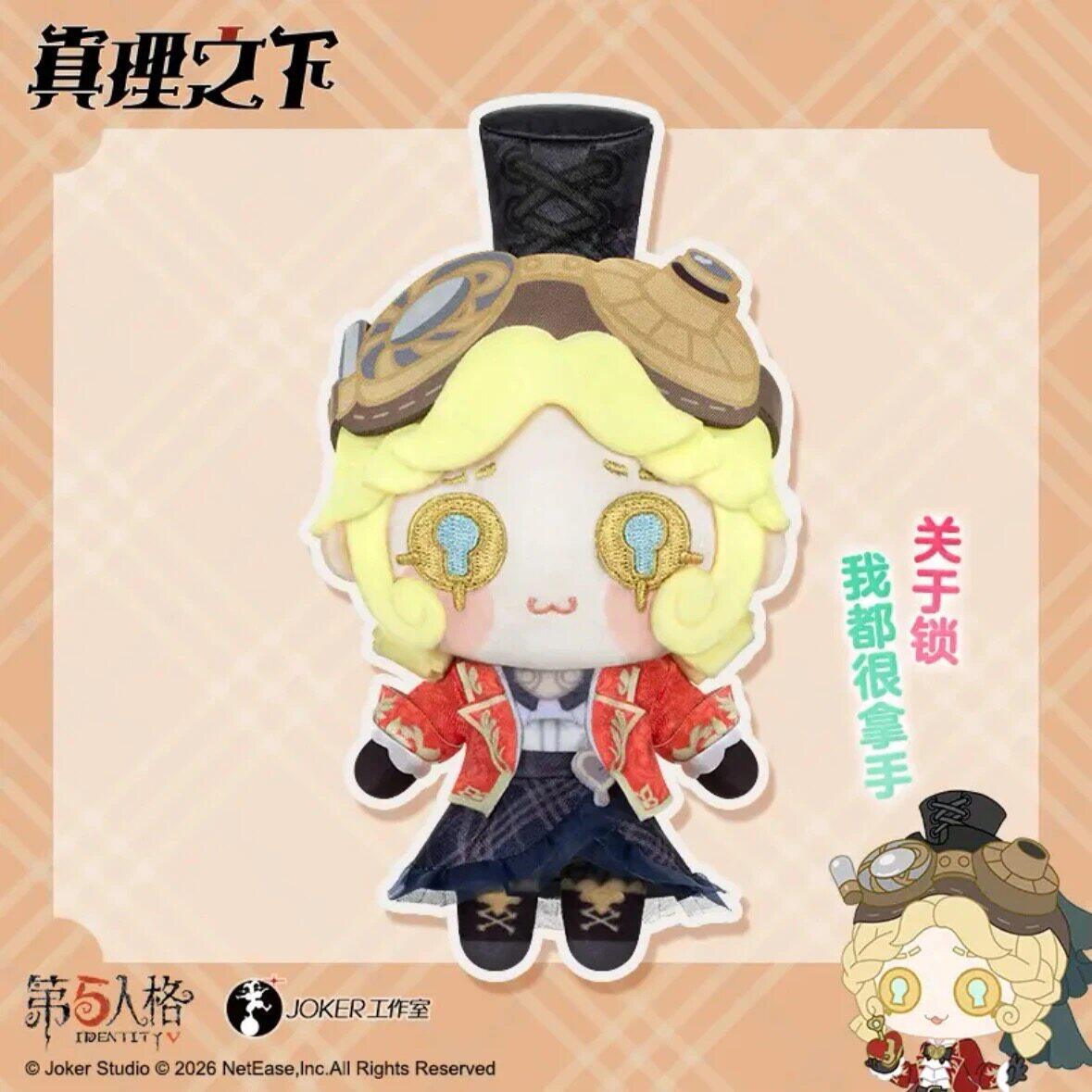 Original Identity V The Truth Below Series Plush Pendant Doll Second Round Noir, Gatto, Lockheart Keychain Cute Girl Gift
Original Identity V The Truth Below Series Plush Pendant Doll Second Round Noir, Gatto, Lockheart Keychain Cute Girl Gift