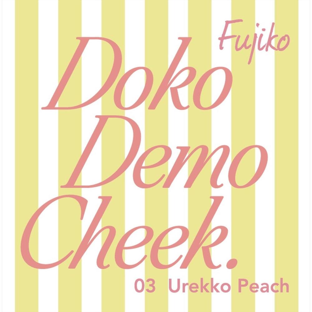 Fizko And Kotemo Cheek 03 Hot Selling Punch Kanaraho
Fizko And Kotemo Cheek 03 Hot Selling Punch Kanaraho