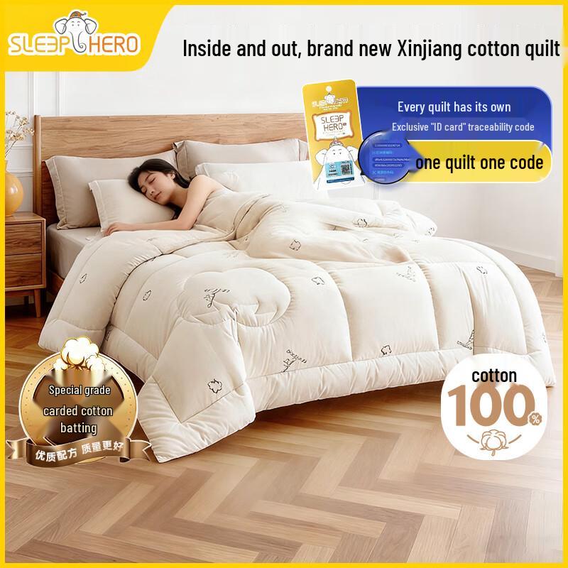 SleepHero A-Class Antibacterial 100% Xinjiang Cotton Quilt 150cm x 200cm
SleepHero A-Class Antibacterial 100% Xinjiang Cotton Quilt 150cm x 200cm