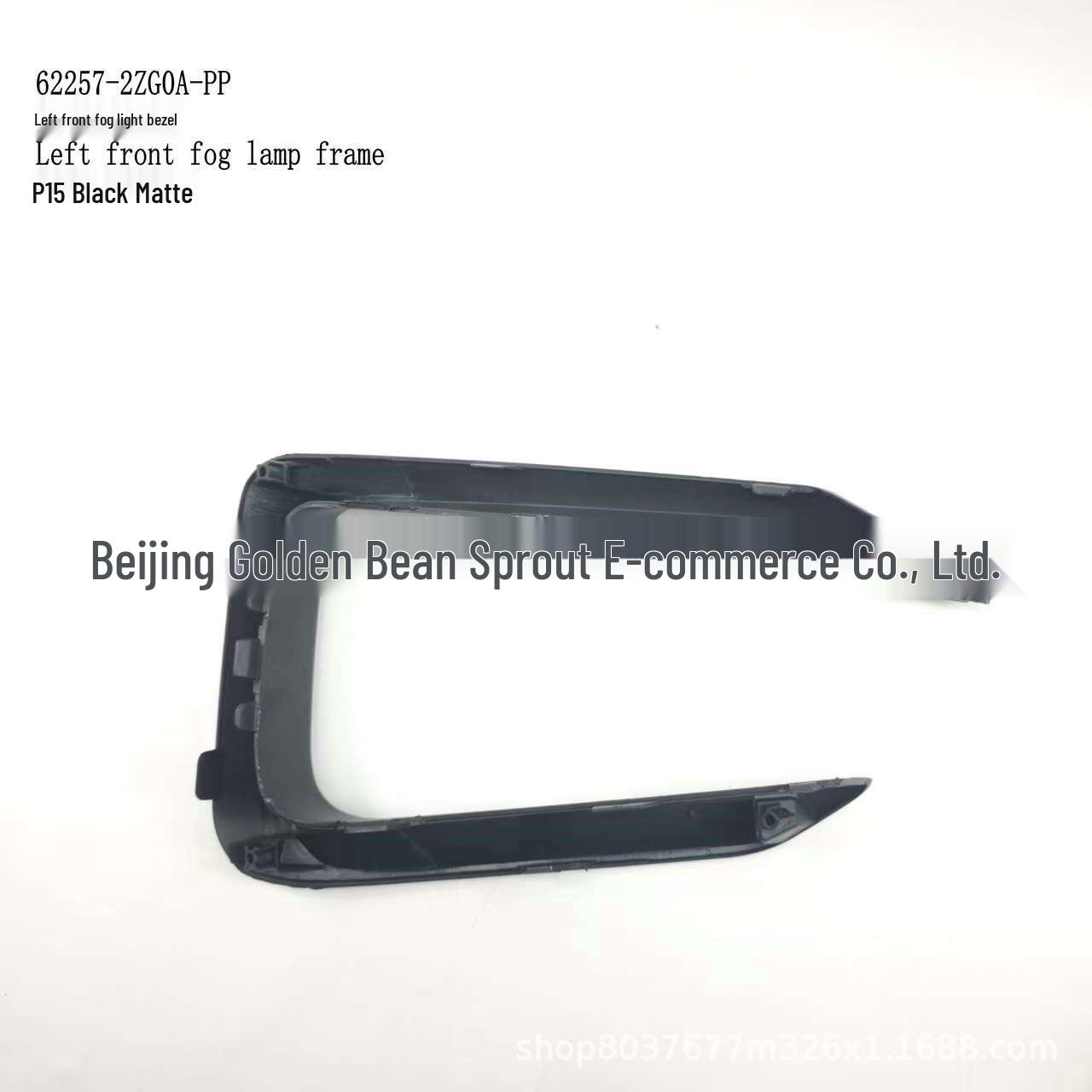 Black Matte Left Front Fog Light Bezel for Nissan P15 (Model: 62257-2ZG0A-PP) Universal
Black Matte Left Front Fog Light Bezel for Nissan P15 (Model: 62257-2ZG0A-PP) Universal