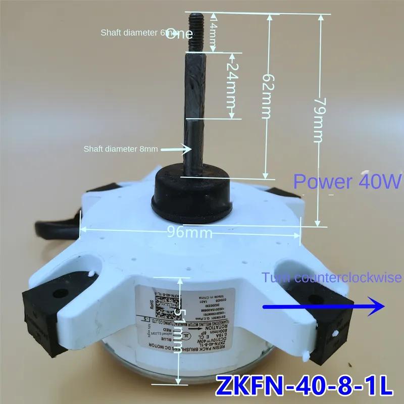 DC310V 40W 8P ZKFN-40-8-1L Air conditioner external machine cooling motor
DC310V 40W 8P ZKFN-40-8-1L Air conditioner external machine cooling motor