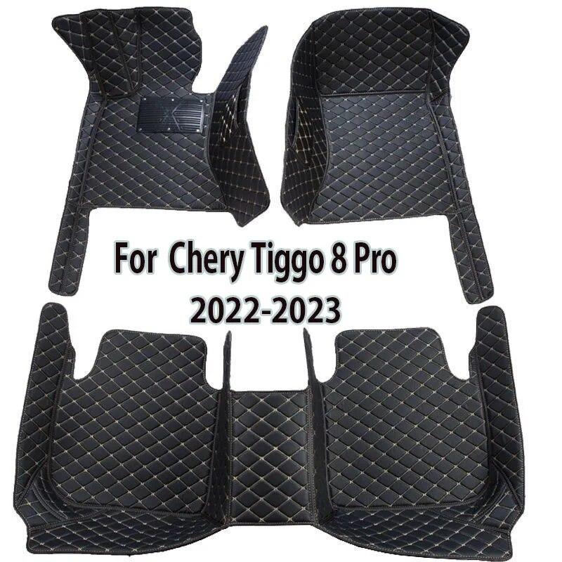 Автомобильные коврики для Chery Tiggo 8 Tiggo 8 Pro Five Seats 2022 2023, индивидуальные автомобильные подушечки для ног, автомобильные чехлы, аксессуары для интерьера кофейный
Автомобильные коврики для Chery Tiggo 8 Tiggo 8 Pro Five Seats 2022 2023, индивидуальные автомобильные подушечки для ног, автомобильные чехлы, аксессуары для интерьера кофейный
