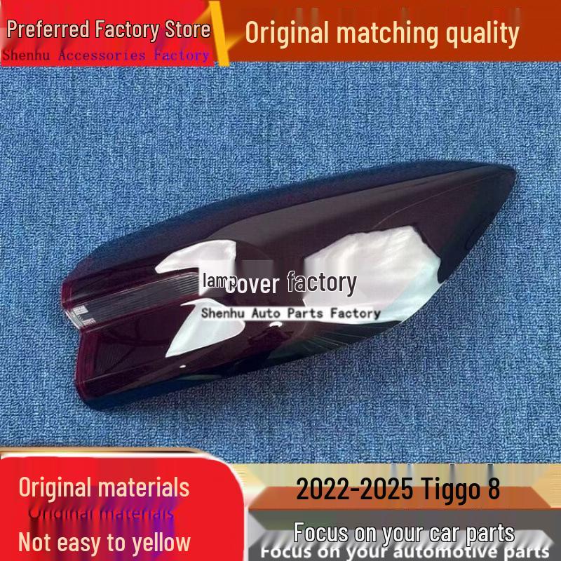 Tiggo 8 Taillight Cover for 2022-2025 Models: Rear Housing and Face Cover Driver s Side Rear Standard
Tiggo 8 Taillight Cover for 2022-2025 Models: Rear Housing and Face Cover Driver s Side Rear Standard
