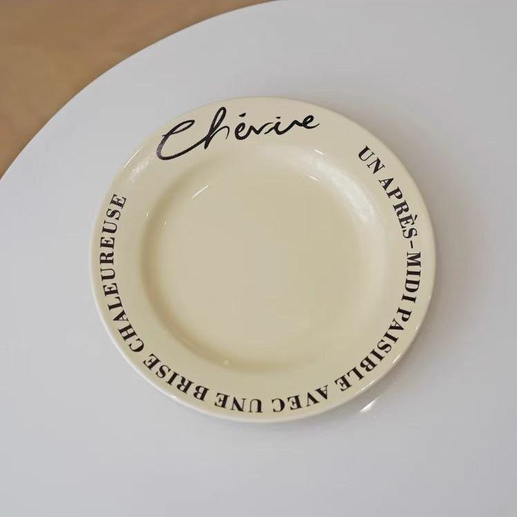 Корейский стиль ретро французский крем кофейная чашка блюдце интернет знаменитость фото завтрак чашка керамическая тарелка столовые приборы 301-400ml
Корейский стиль ретро французский крем кофейная чашка блюдце интернет знаменитость фото завтрак чашка керамическая тарелка столовые приборы 301-400ml