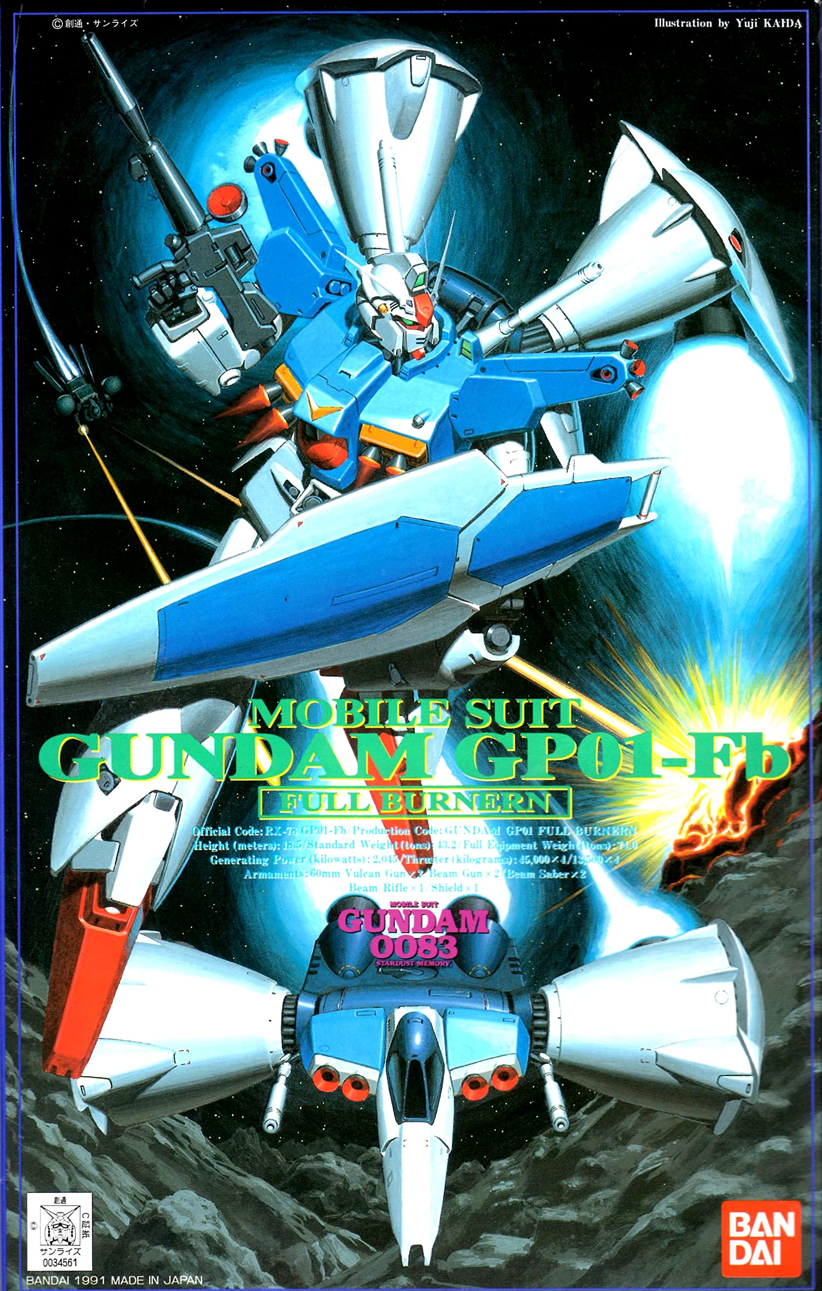 Мобільний костюм Gundam 0083 STARDUST MEMORY Gundam GP01FB масштабна пластикова модель 1/144
Мобільний костюм Gundam 0083 STARDUST MEMORY Gundam GP01FB масштабна пластикова модель 1/144