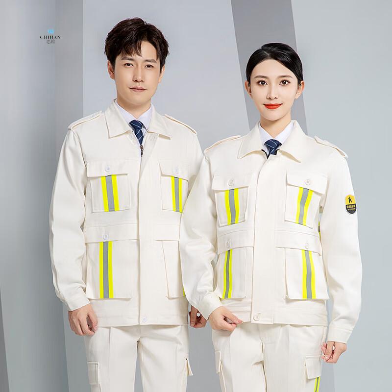 Chihan Men s Cotton Work Uniform Set 190
Chihan Men s Cotton Work Uniform Set 190