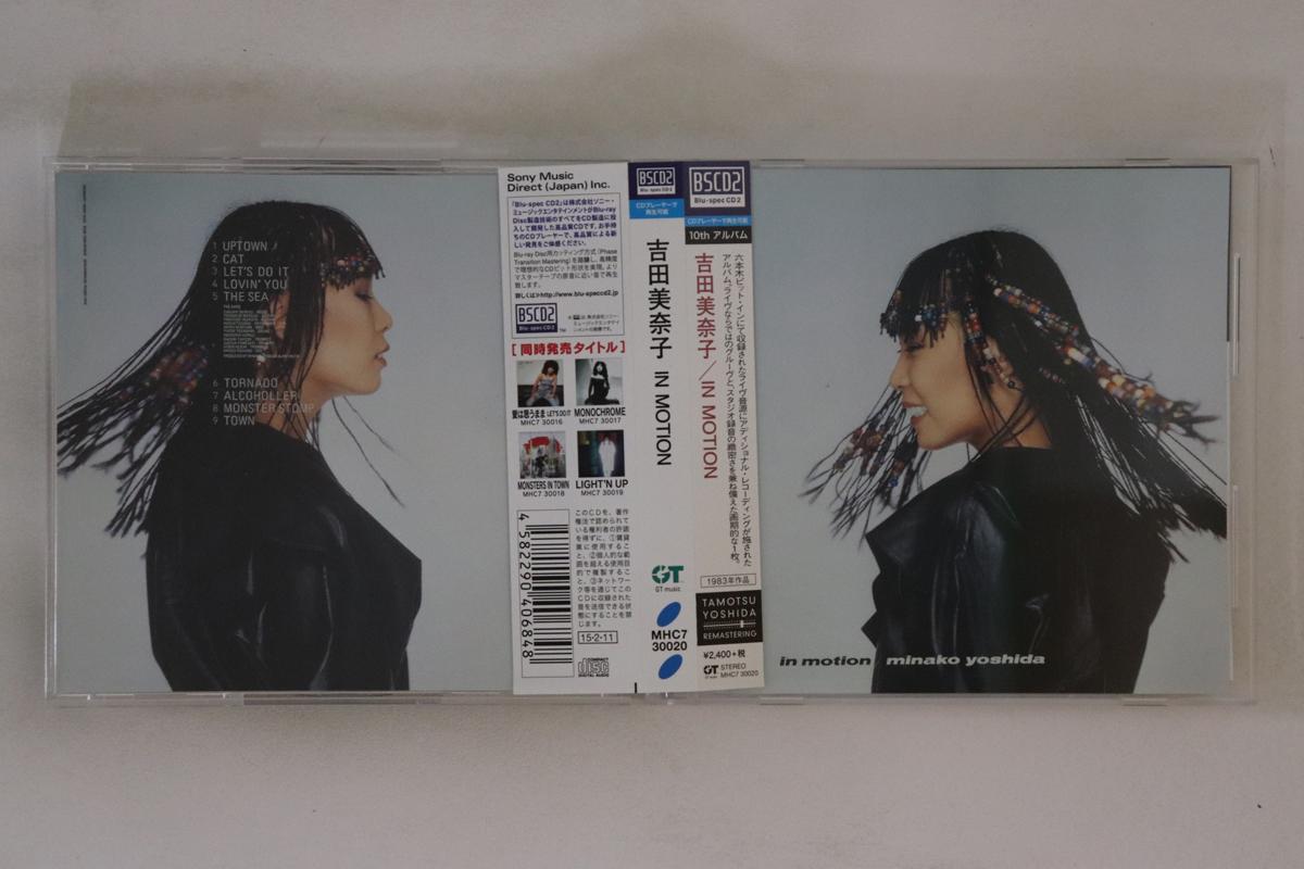 CD МИНАКО ЁСИДА - В ДВИЖЕНИИ MHC730020 SONY MUSIC 2015 Япония Оби Японская Поп/Рок Б/У
CD МИНАКО ЁСИДА - В ДВИЖЕНИИ MHC730020 SONY MUSIC 2015 Япония Оби Японская Поп/Рок Б/У