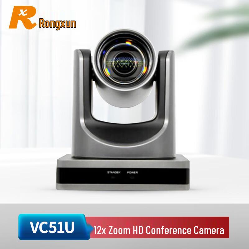 RX VC51U Video Conference Camera (CN version)
RX VC51U Video Conference Camera (CN version)