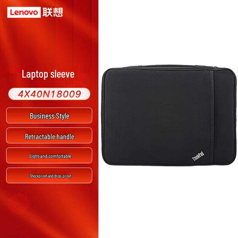 Чехол для ноутбука Lenovo ThinkPad 14 дюймов
Чехол для ноутбука Lenovo ThinkPad 14 дюймов