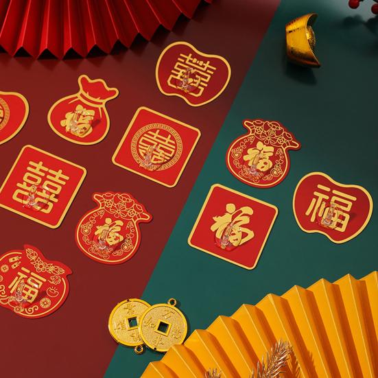 10Pcs Storage Reusable Unique Chinese Characters Print Kitchen Storage Garlands Towel Hanging Hooks New Year Hangers
10Pcs Storage Reusable Unique Chinese Characters Print Kitchen Storage Garlands Towel Hanging Hooks New Year Hangers
