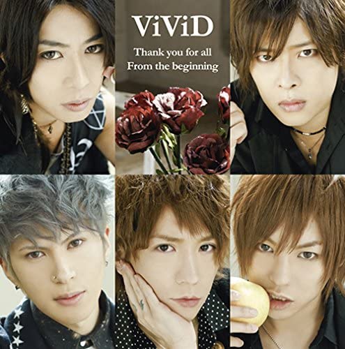 CD VIVID - Thank you for all / From the beginn ESCL4358 Japan ObiJapanese Pop/Rock Used
CD VIVID - Thank you for all / From the beginn ESCL4358 Japan ObiJapanese Pop/Rock Used