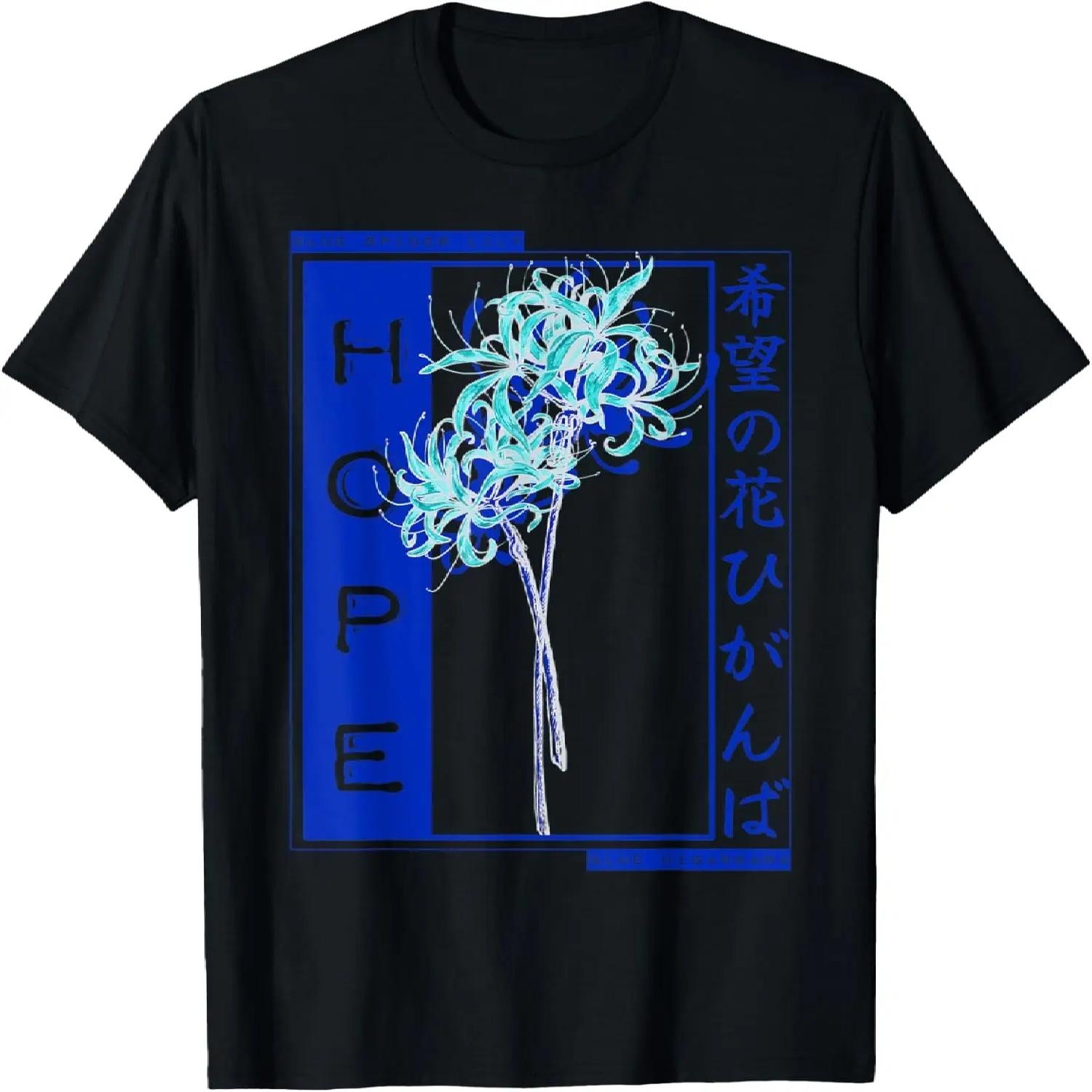 Blue Spider Lily Meaning Hope Japan Anime Aesthetic Flower T-Shirt XXXXXL чорний
Blue Spider Lily Meaning Hope Japan Anime Aesthetic Flower T-Shirt XXXXXL чорний