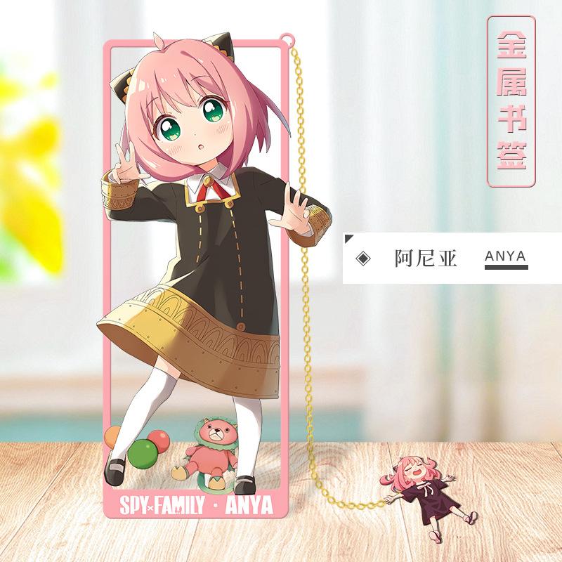 Anime Style Spy x Family Metal Bookmarks with Valley Design, 9*3.4cm Size spy x family anime figure
Anime Style Spy x Family Metal Bookmarks with Valley Design, 9*3.4cm Size spy x family anime figure