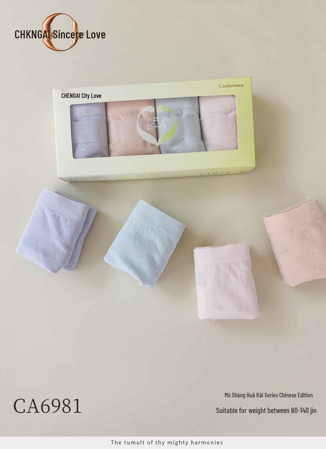 Sincere Love Mid-Rise Women s Thong - Moisture-Wicking, Breathable, Skin-Tone (4 Pack) One Size (80-140 Jin)
Sincere Love Mid-Rise Women s Thong - Moisture-Wicking, Breathable, Skin-Tone (4 Pack) One Size (80-140 Jin)