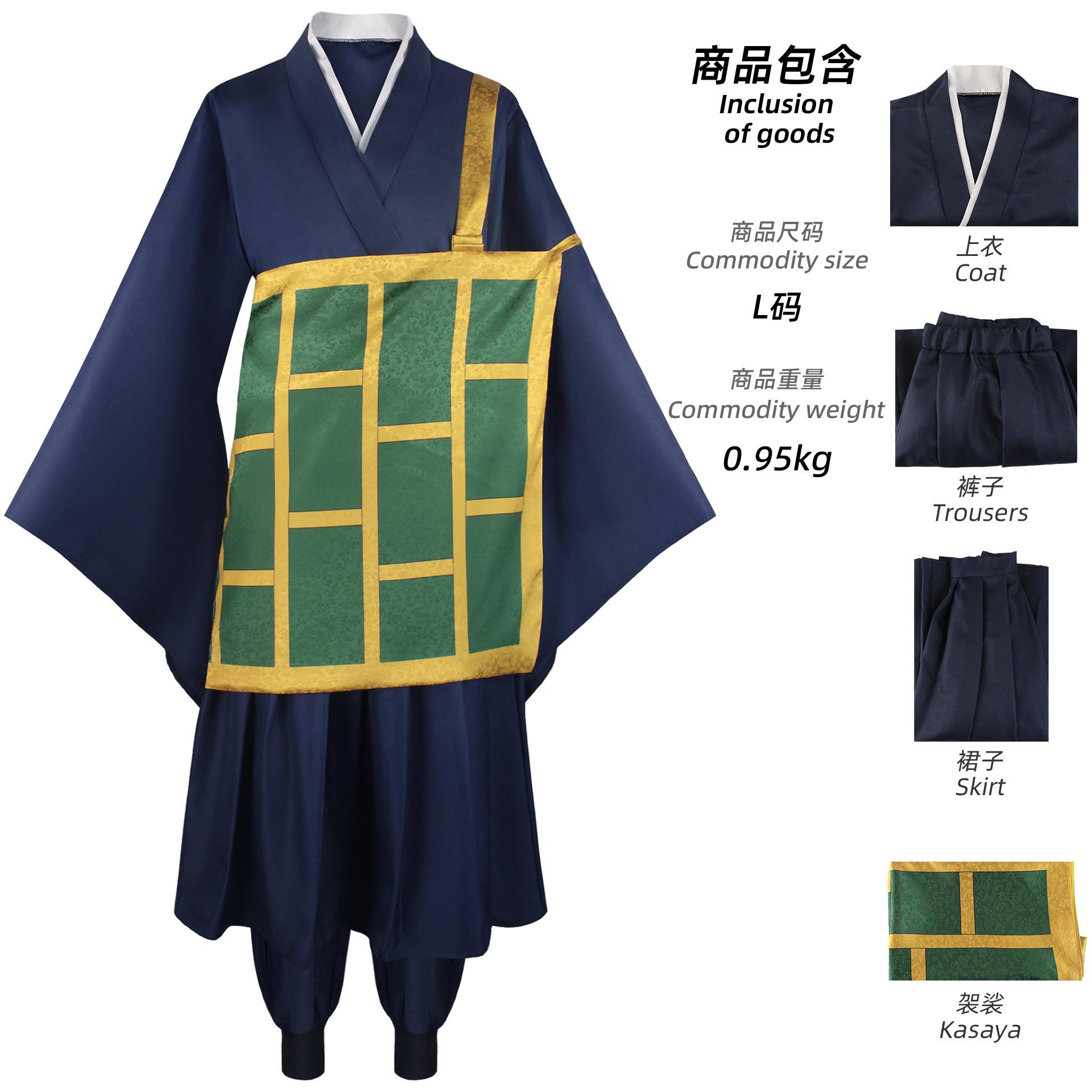 Geto Suguru Cosplay Costume Black Blue kimono School Uniform Anime Clothe Halloween Costumes For Women Man XXXL&Spell Battle
Geto Suguru Cosplay Costume Black Blue kimono School Uniform Anime Clothe Halloween Costumes For Women Man XXXL&Spell Battle