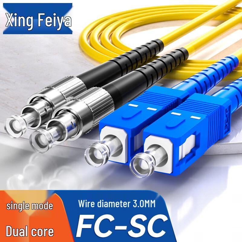 SINGFIYA Telecom Grade Low Smoke Halogen-Free Fiber Optic Patch Cable 5M
SINGFIYA Telecom Grade Low Smoke Halogen-Free Fiber Optic Patch Cable 5M