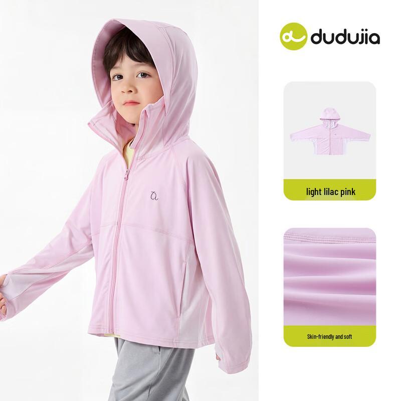Dudu Home UPF50+ Kids Summer Sun Protection Jacket 110
Dudu Home UPF50+ Kids Summer Sun Protection Jacket 110