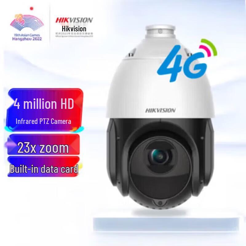 HIKVISION 4MP 23x Zoom 4G PTZ Outdoor Dome IP Camera
HIKVISION 4MP 23x Zoom 4G PTZ Outdoor Dome IP Camera