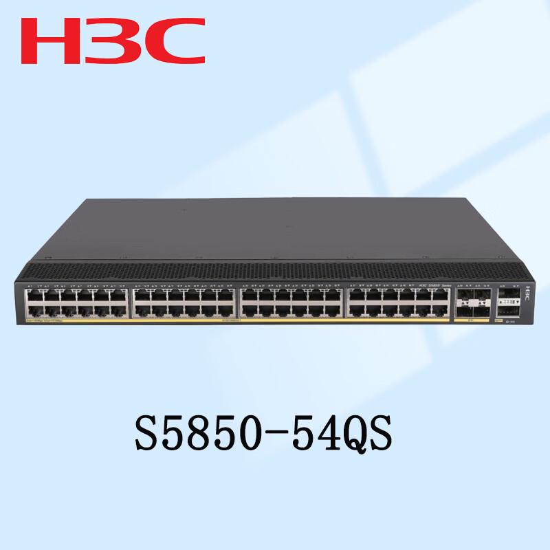 H3C S5850-54QS Core Switch
H3C S5850-54QS Core Switch