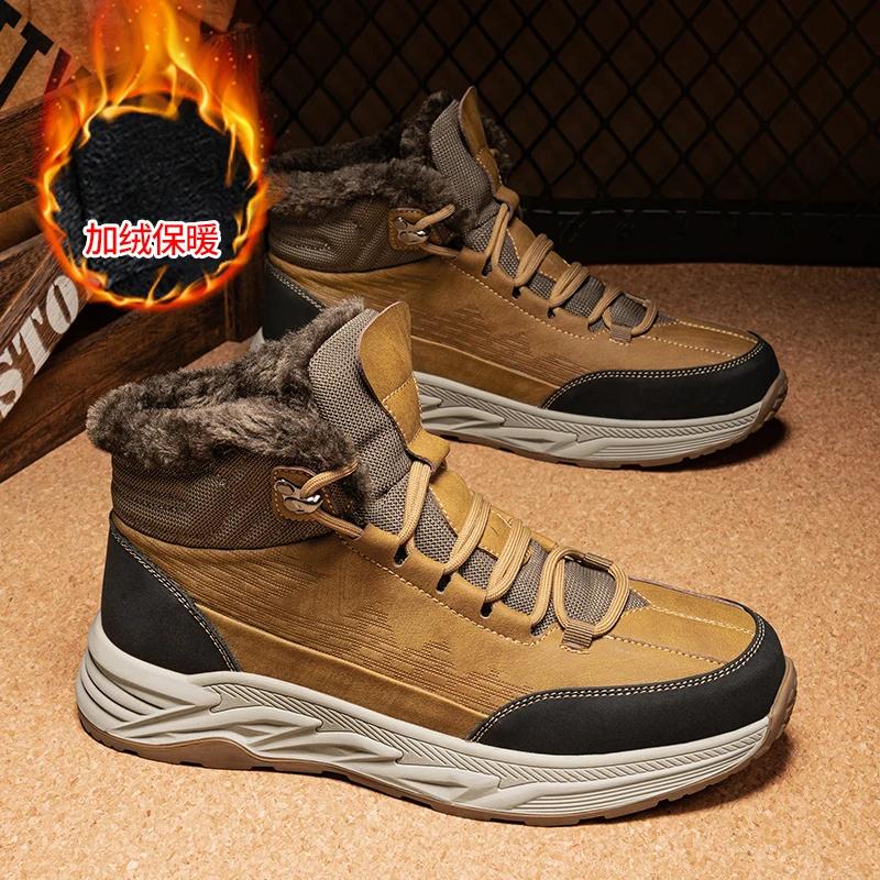 Высококачественные зимние мужские ботинки на платформе, теплая хлопковая обувь, водонепроницаемая мужская спортивная обувь из кожи, модная обувь для активного отдыха 44 жёлтый
Высококачественные зимние мужские ботинки на платформе, теплая хлопковая обувь, водонепроницаемая мужская спортивная обувь из кожи, модная обувь для активного отдыха 44 жёлтый