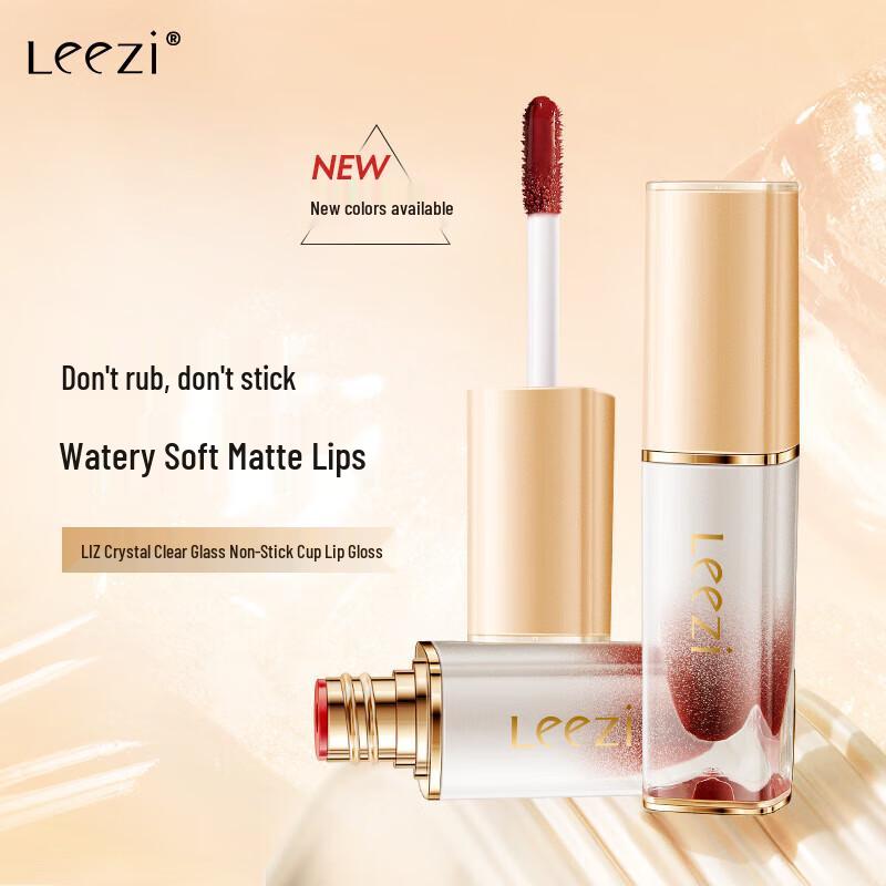 Leezi Кристальное стекло Нелипкий блеск для губ
Leezi Кристальное стекло Нелипкий блеск для губ