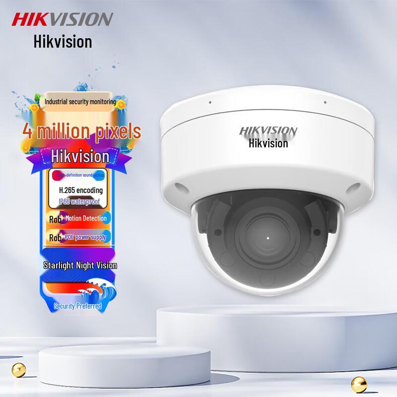 HIKVISION 4MP Starlight PoE Motorized Zoom Dome Camera
HIKVISION 4MP Starlight PoE Motorized Zoom Dome Camera