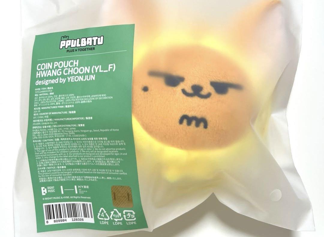 TXT ЁНДЖУН ACT : PROMISE ENCORE Официальный MD PPULBATU плюшевый брелок для ключей Новый TOMORROW × TOGETHER
TXT ЁНДЖУН ACT : PROMISE ENCORE Официальный MD PPULBATU плюшевый брелок для ключей Новый TOMORROW × TOGETHER