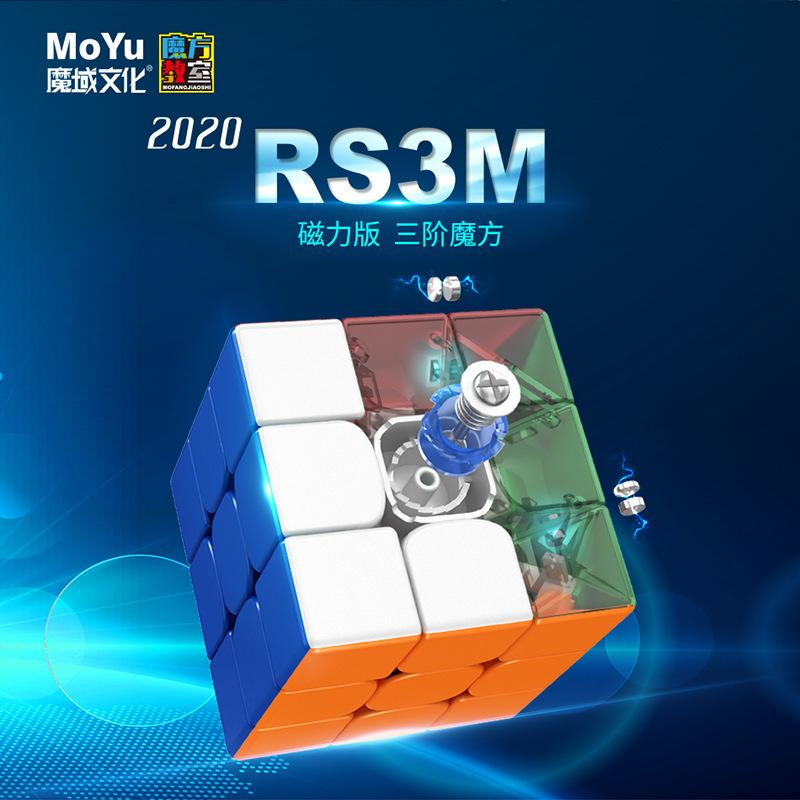 3x3 Moyu RS3M Магнитный скоростной куб без наклеек Волшебный куб-головоломка 
3x3 Moyu RS3M Магнитный скоростной куб без наклеек Волшебный куб-головоломка