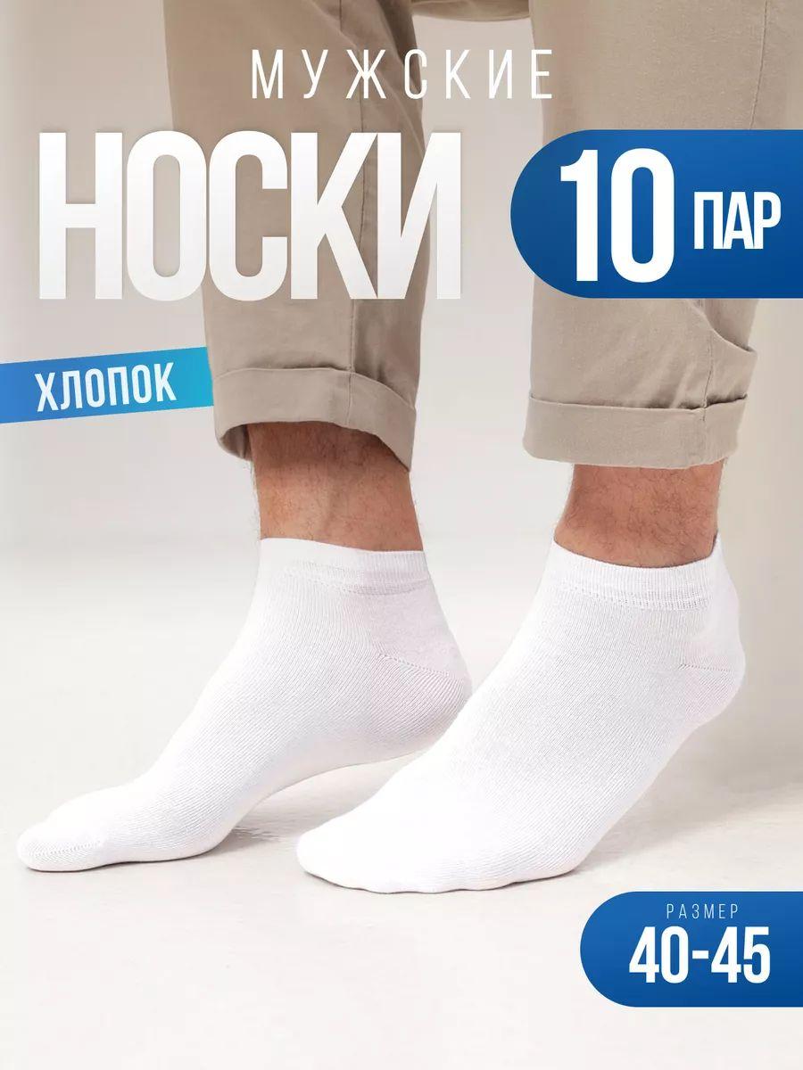 Носки Женские Низкие Носки Не Плоская Линия One Size
Носки Женские Низкие Носки Не Плоская Линия One Size