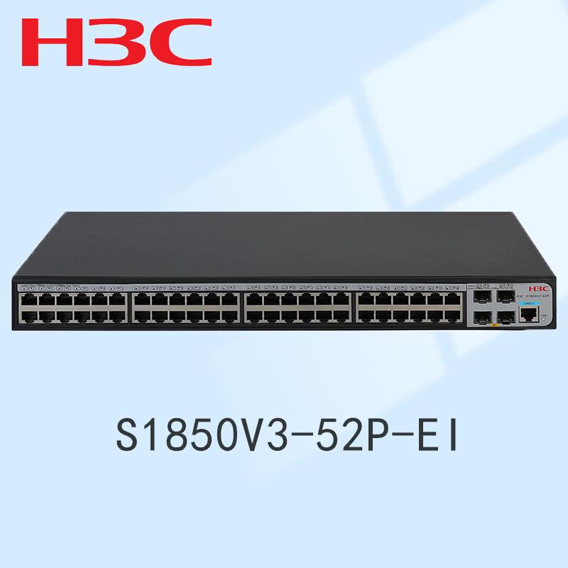 H3C S1850V3-52P-EI Gigabit Managed Network Switch
H3C S1850V3-52P-EI Gigabit Managed Network Switch