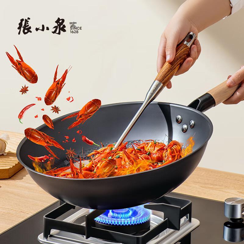Zhang Xiaoquan Chinese Iron Wok
Zhang Xiaoquan Chinese Iron Wok