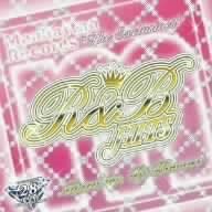 Mix CD VARIOUS - A-Ruandobi- Hitsutsu LEXCD07002 Japan ObiDance & Electronica Used
Mix CD VARIOUS - A-Ruandobi- Hitsutsu LEXCD07002 Japan ObiDance & Electronica Used