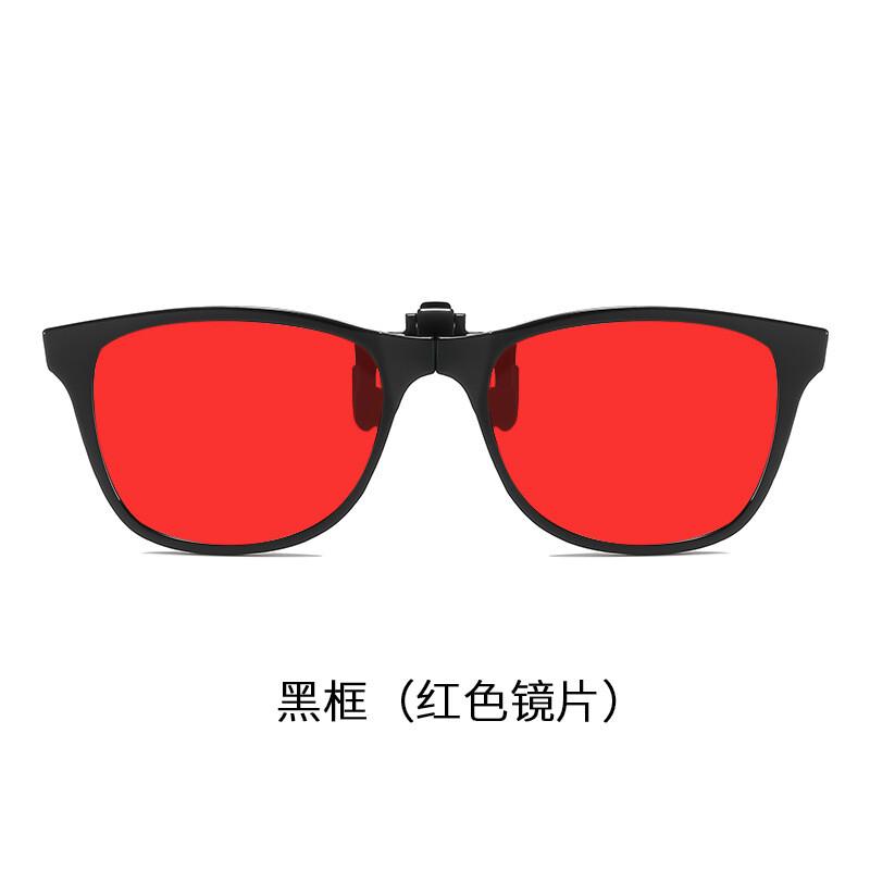 2025 specialized for competitive games, ultra light goggles Flip up night vision anti blue light glasses clip, myopia glasses красный
2025 specialized for competitive games, ultra light goggles Flip up night vision anti blue light glasses clip, myopia glasses красный