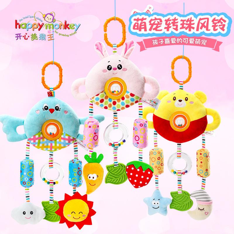 Happy MonkeyДетские игрушки01Сменные бусины, летняя кукла, подвесная детская кроватка, колокольчик, плюшевый плюш
Happy MonkeyДетские игрушки01Сменные бусины, летняя кукла, подвесная детская кроватка, колокольчик, плюшевый плюш
