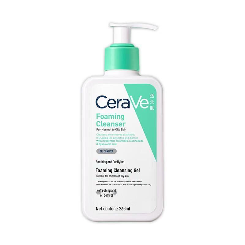 CeraVe Amino Acid Foaming Cleansing Gel
CeraVe Amino Acid Foaming Cleansing Gel