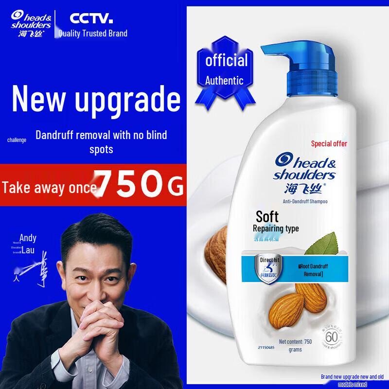 Head & Shoulders Soft & Smooth Repair Anti-Dandruff Shampoo
Head & Shoulders Soft & Smooth Repair Anti-Dandruff Shampoo