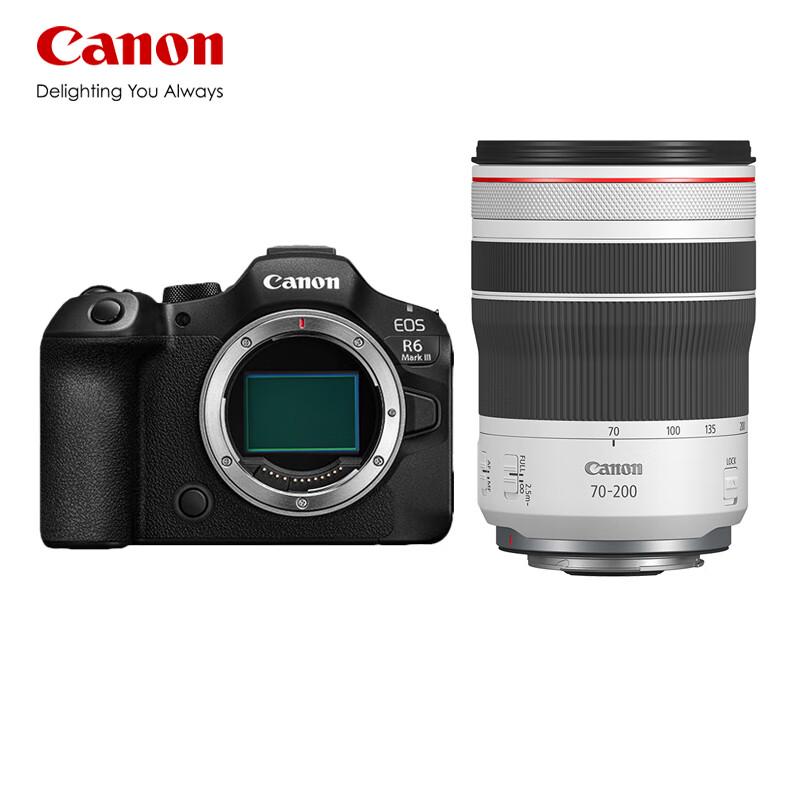 Повнокадрова бездзеркальна камера Canon EOS R6 Mark III (версія CN) with 256G Card Photography Kit
Повнокадрова бездзеркальна камера Canon EOS R6 Mark III (версія CN) with 256G Card Photography Kit
