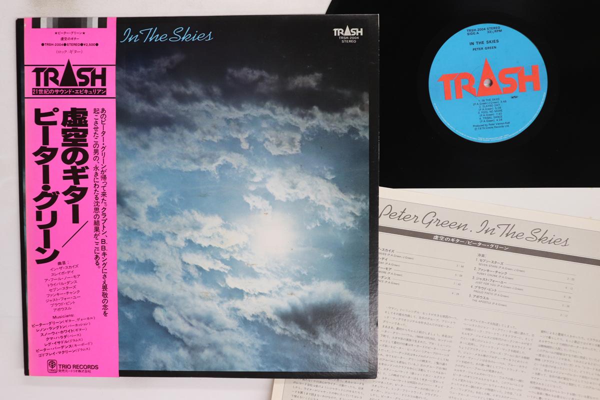 LP Record PETER GREEN In The Skies TRSH2004 TRASH 1979 Japan Obi Rock Used
LP Record PETER GREEN In The Skies TRSH2004 TRASH 1979 Japan Obi Rock Used
