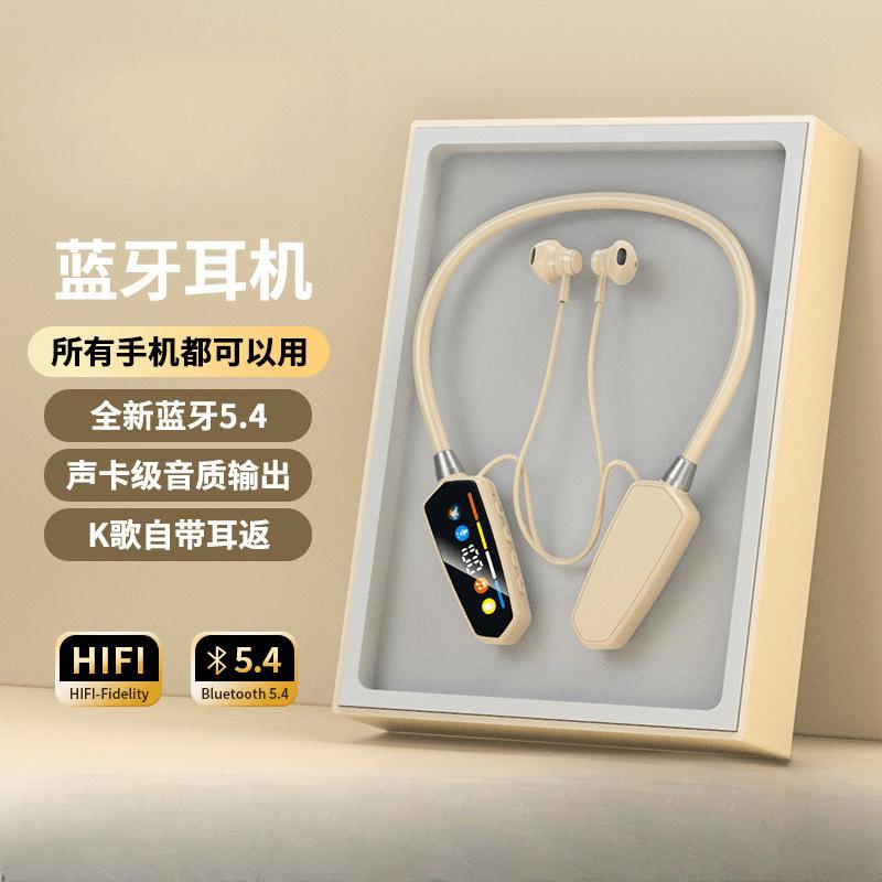 Wireless neck bluetooth headset long standby can be inserted into memory card k song earphone monitor neck sports bluetooth headset
Wireless neck bluetooth headset long standby can be inserted into memory card k song earphone monitor neck sports bluetooth headset