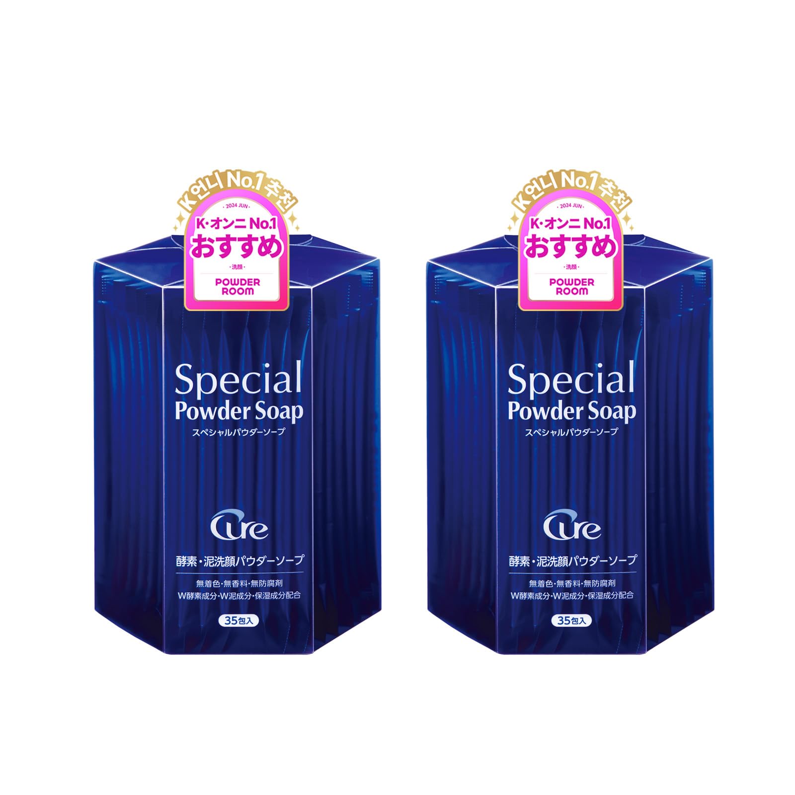 Cure Special Powder Official Cure x 35 2 boxes Soap, Product, 0.6g packets,
Cure Special Powder Official Cure x 35 2 boxes Soap, Product, 0.6g packets,