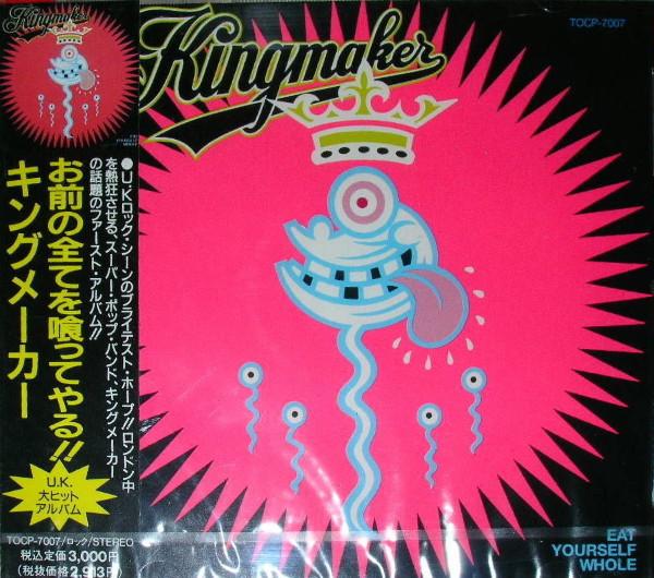CD KINGMAKER - Eat Yourself Whole TOCP7007PROMO CHRYSALIS 1992 Japan ObiRock Used
CD KINGMAKER - Eat Yourself Whole TOCP7007PROMO CHRYSALIS 1992 Japan ObiRock Used