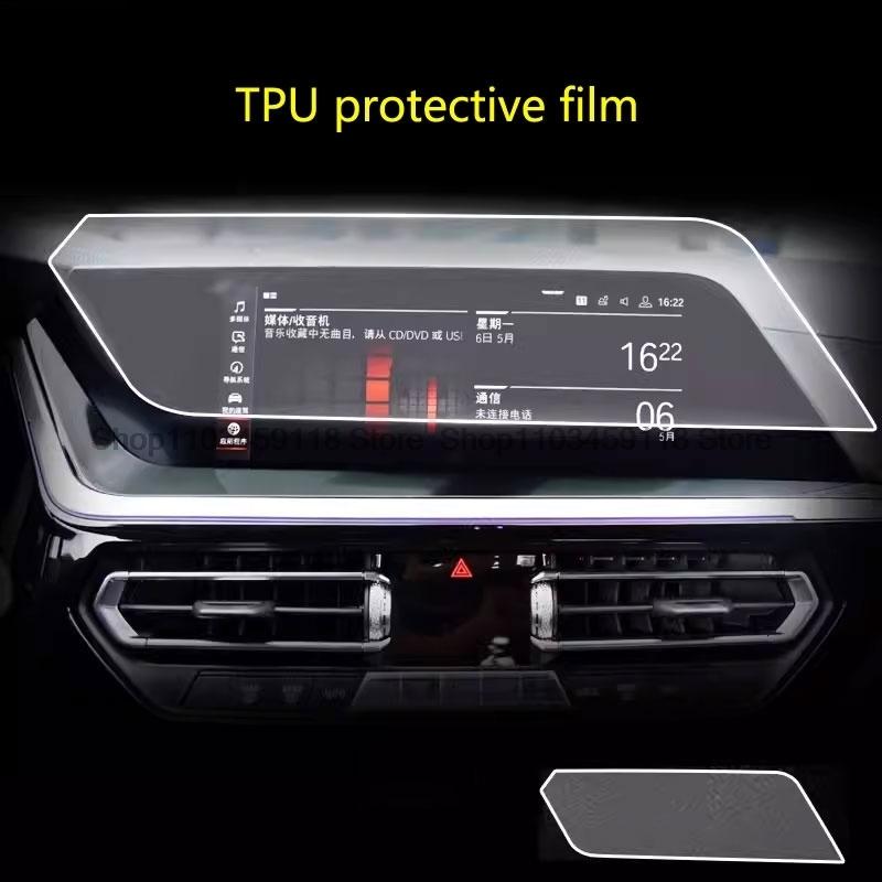 TPU Protective film For BMW F40 F44 F45 F46 Series 1 2 - Car GPS navigation display screen Anti-scratch film прозорий
TPU Protective film For BMW F40 F44 F45 F46 Series 1 2 - Car GPS navigation display screen Anti-scratch film прозорий