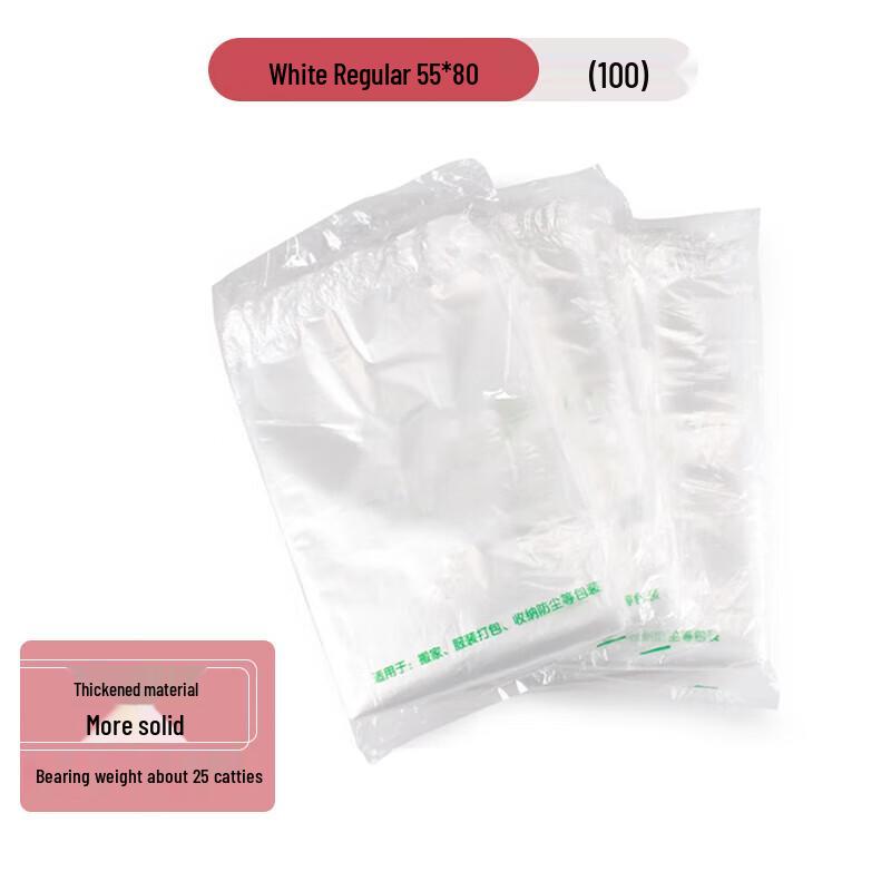 Thickened Portable Plastic Storage Bags
Thickened Portable Plastic Storage Bags