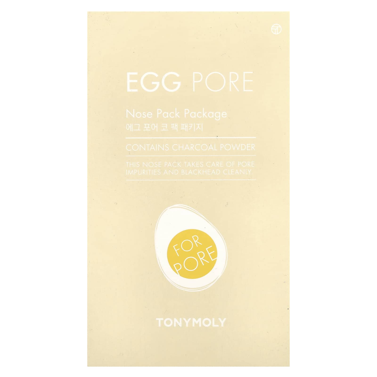 Egg Pore, Nose Pack Package, 7 Packs
Egg Pore, Nose Pack Package, 7 Packs