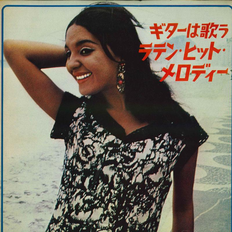 LP Record VICTOR ORCHESTRA Guitar Sings Best Loved Latin Ameri 12S6 VICTOR Japan Latin Used
LP Record VICTOR ORCHESTRA Guitar Sings Best Loved Latin Ameri 12S6 VICTOR Japan Latin Used