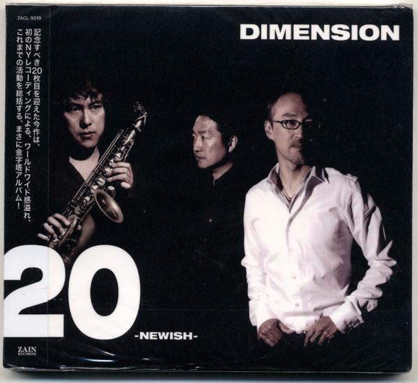 CD DIMENSION 20th Dimension Newish ZACL9019 Zain Records 2007 Japan Obi Jazz
CD DIMENSION 20th Dimension Newish ZACL9019 Zain Records 2007 Japan Obi Jazz