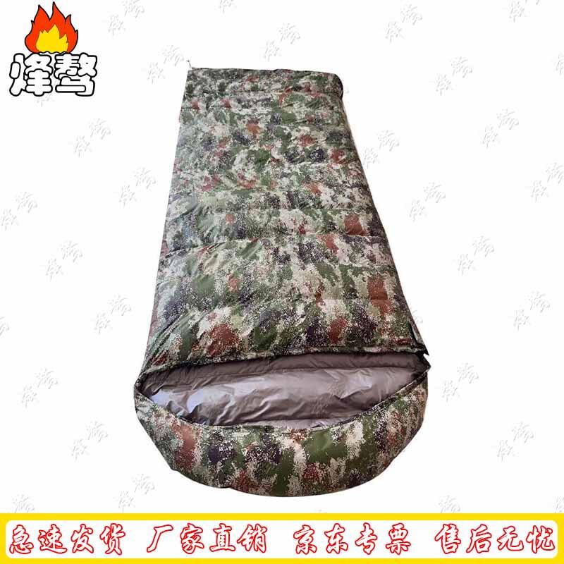 Fengao Adult Outdoor Winter Down Sleeping Bag
Fengao Adult Outdoor Winter Down Sleeping Bag