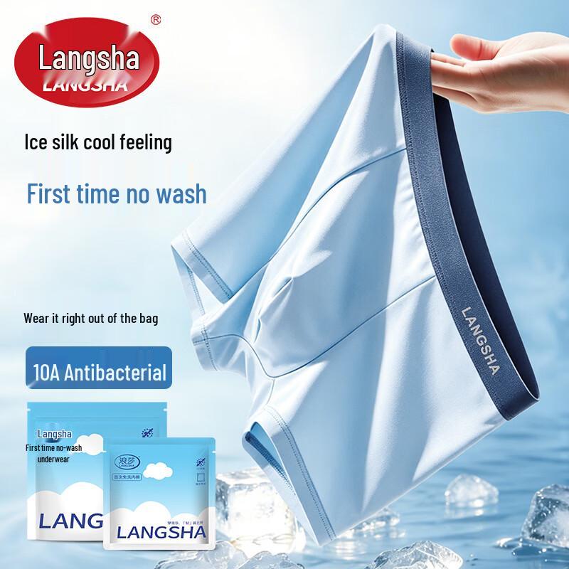 LangSha Men s Ice Oxygen Breathable 10A Antibacterial Boxer Briefs XL (fits 110-130 jin)
LangSha Men s Ice Oxygen Breathable 10A Antibacterial Boxer Briefs XL (fits 110-130 jin)